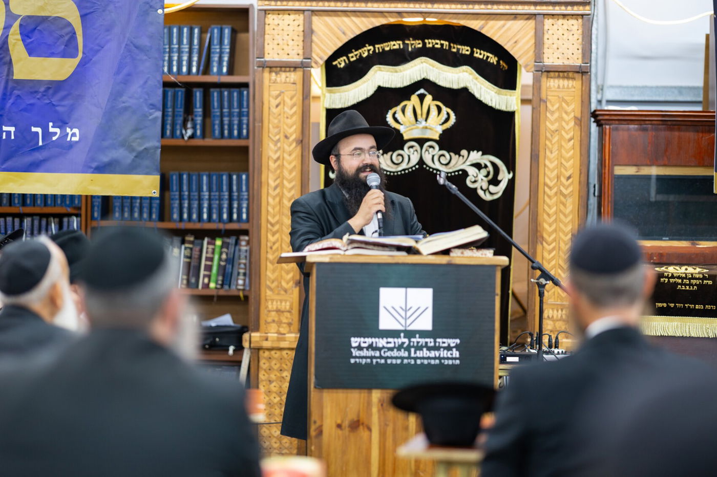 סיום הש"ס בישיבת חב"ד 