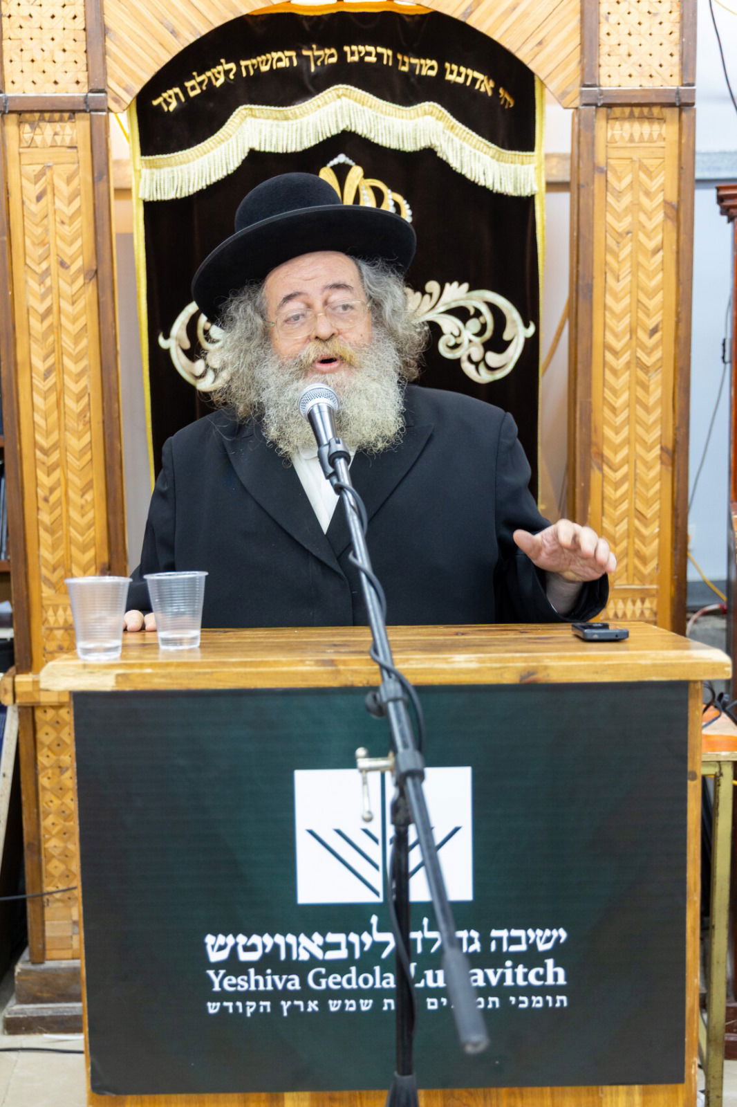 הרב יצחק דוד אלתר בסיום הש"ס בישיבת חב"ד 