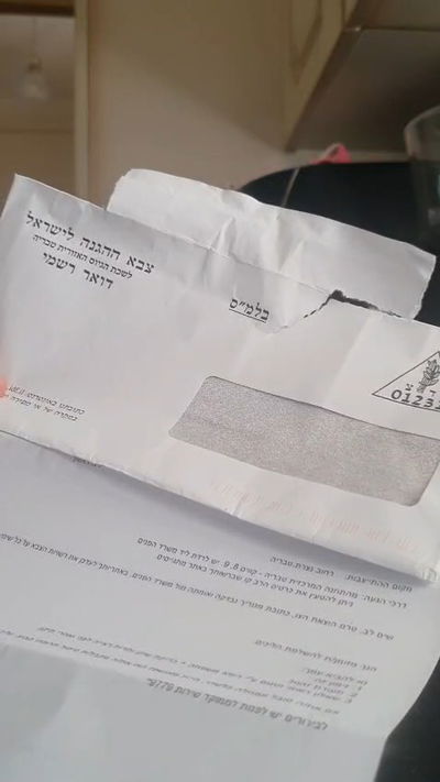 צו הגיוס הקרוע