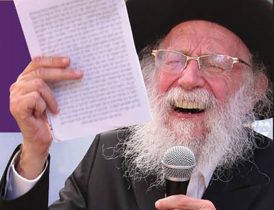 כאן, בבית הגדול הזה נעשו ניסים ונפלאות לאם ואב חשוכי ילדים - גם אתם יכולים לזכות