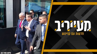 "עם אפס תקציב" - כך חבר מועצת העיר ביצע הסברה מהשטח לחרדים • מעייריב