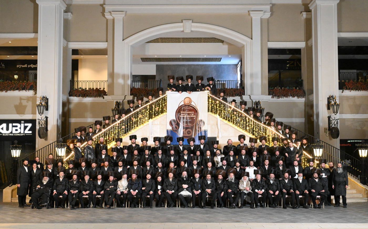 שבת התאחדות הגזלנים הקדושים