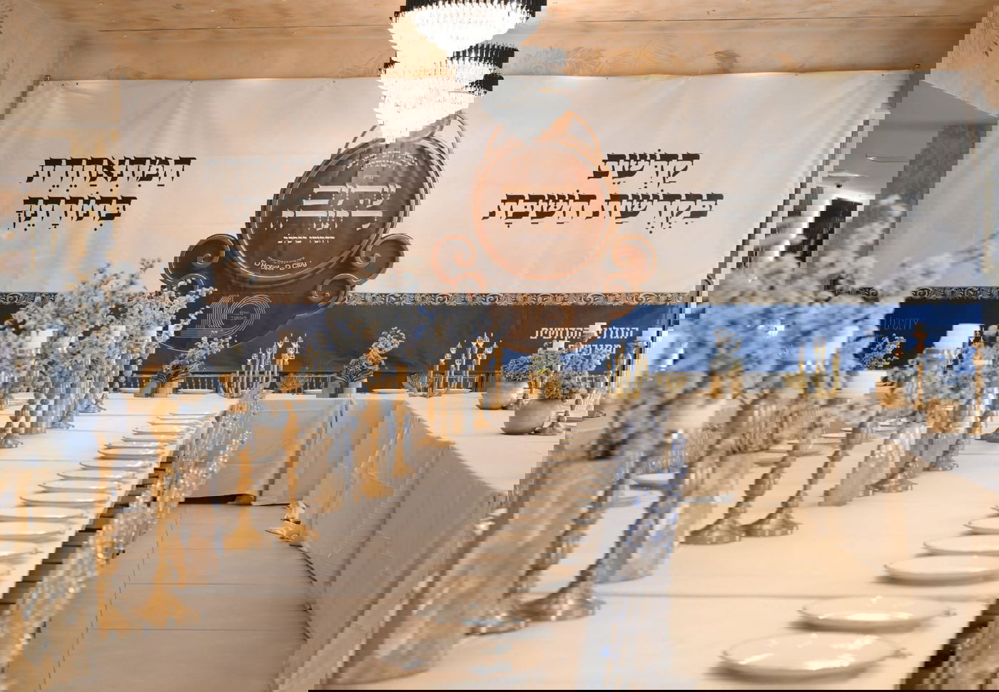 שבת התאחדות הגזלנים הקדושים