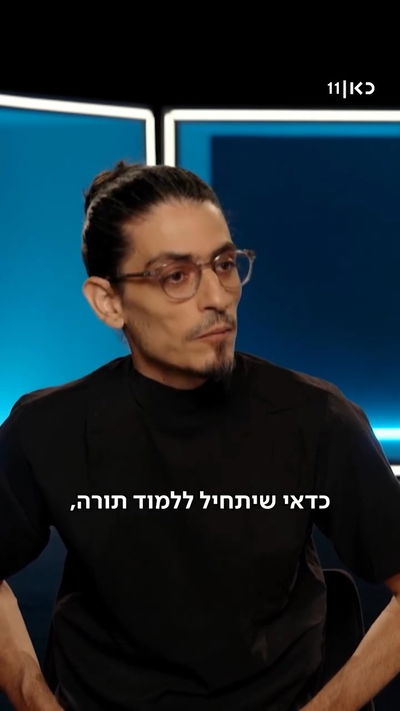 "מי שלא לומד תורה שיתחיל ללמוד": האמירה המפתיעה של מגיש הטלוויזיה