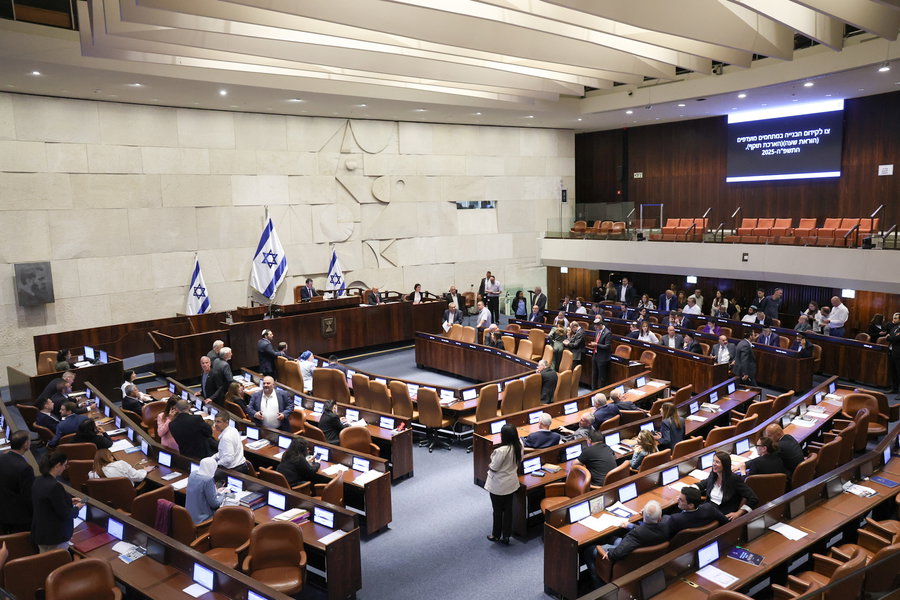 מליאת הכנסת