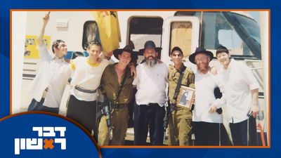 20 שנה לפינוי גוש קטיף: "החיילים שהתארחו אצלינו - גירשו אותנו" | ומודיעין עילית קונסת את הצדיקים