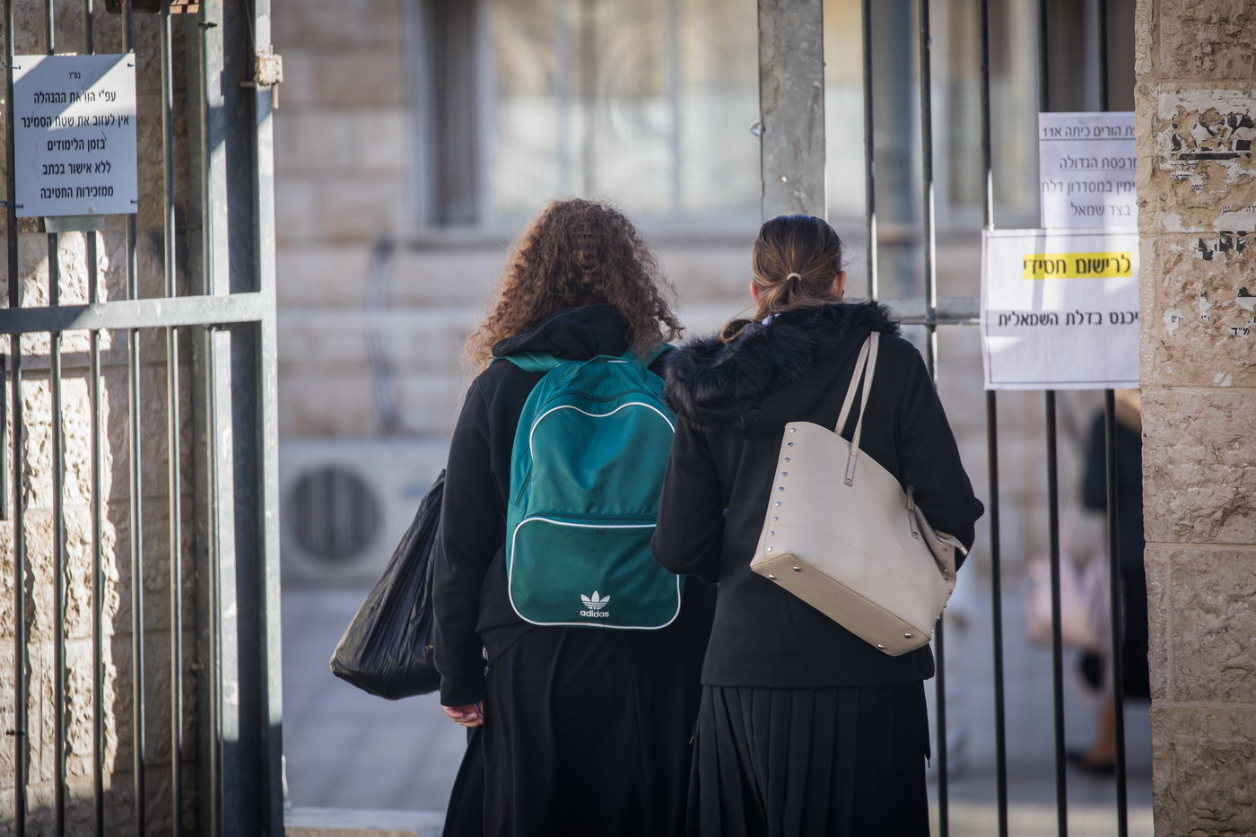 בנות חרדיות | אילוסטרציה