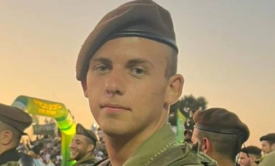 סמ״ר עמית כהן ז״ל