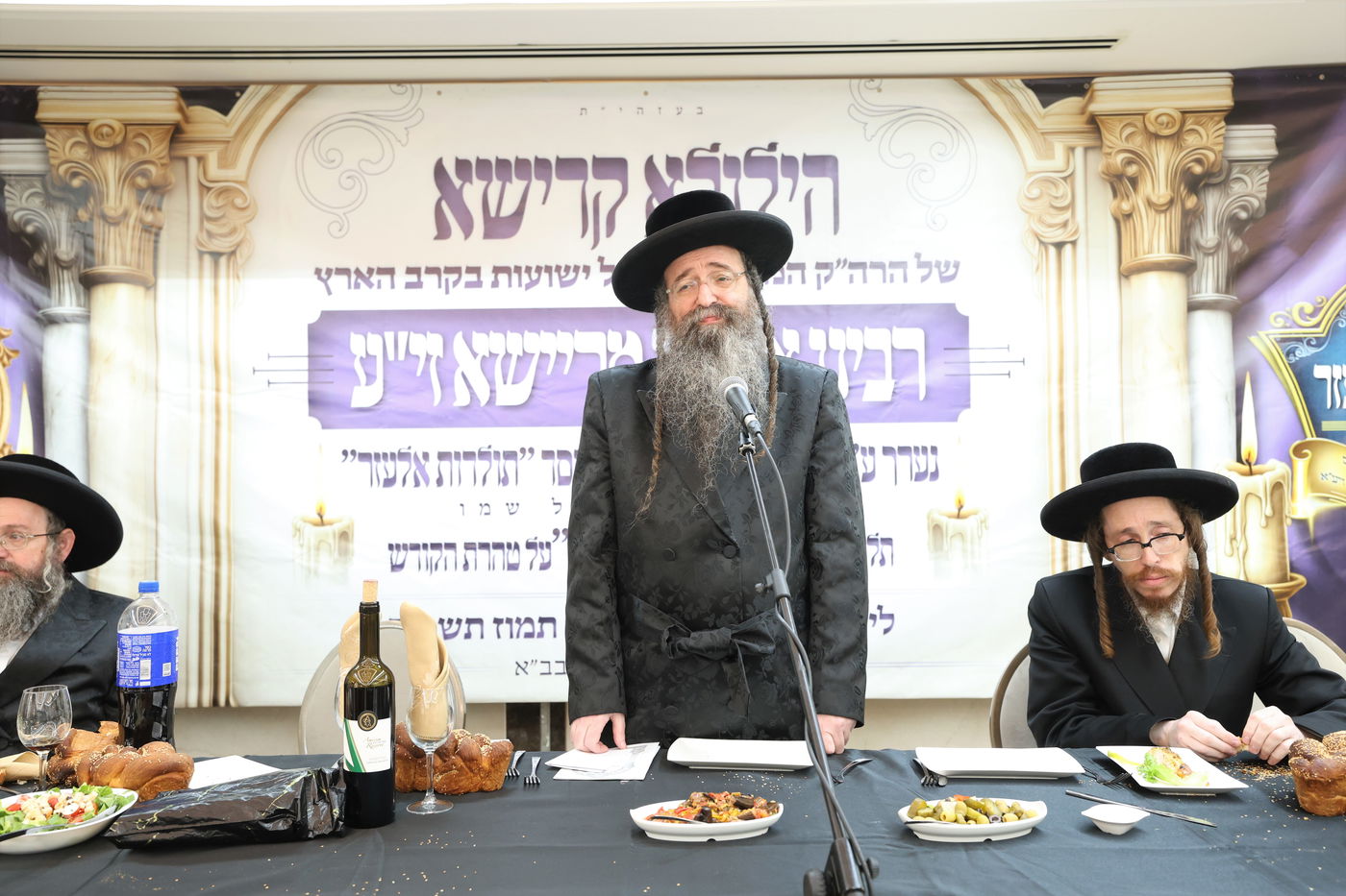 הילולת הרה"ק רבי אלעזר מריישא זי"ע