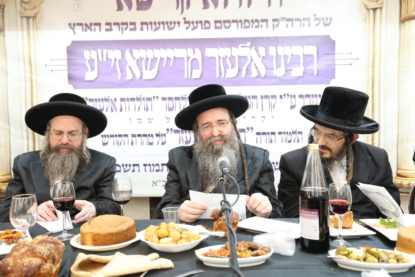 הילולת הרה"ק רבי אלעזר מריישא זי"ע