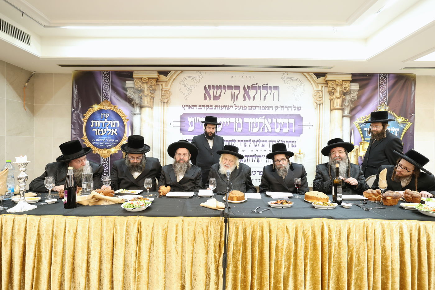 הילולת הרה"ק רבי אלעזר מריישא זי"ע