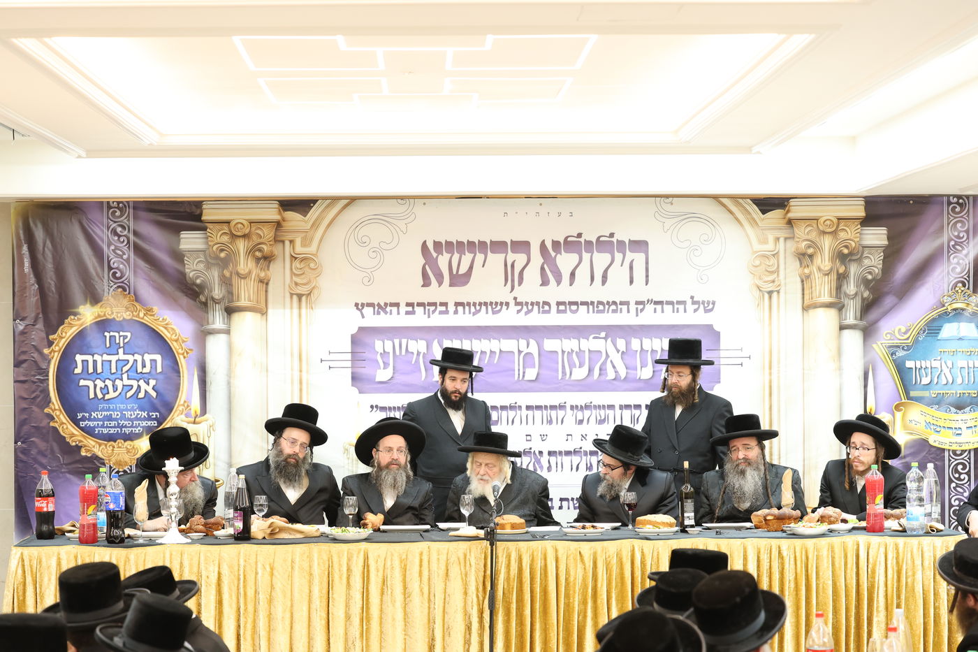 הילולת הרה"ק רבי אלעזר מריישא זי"ע