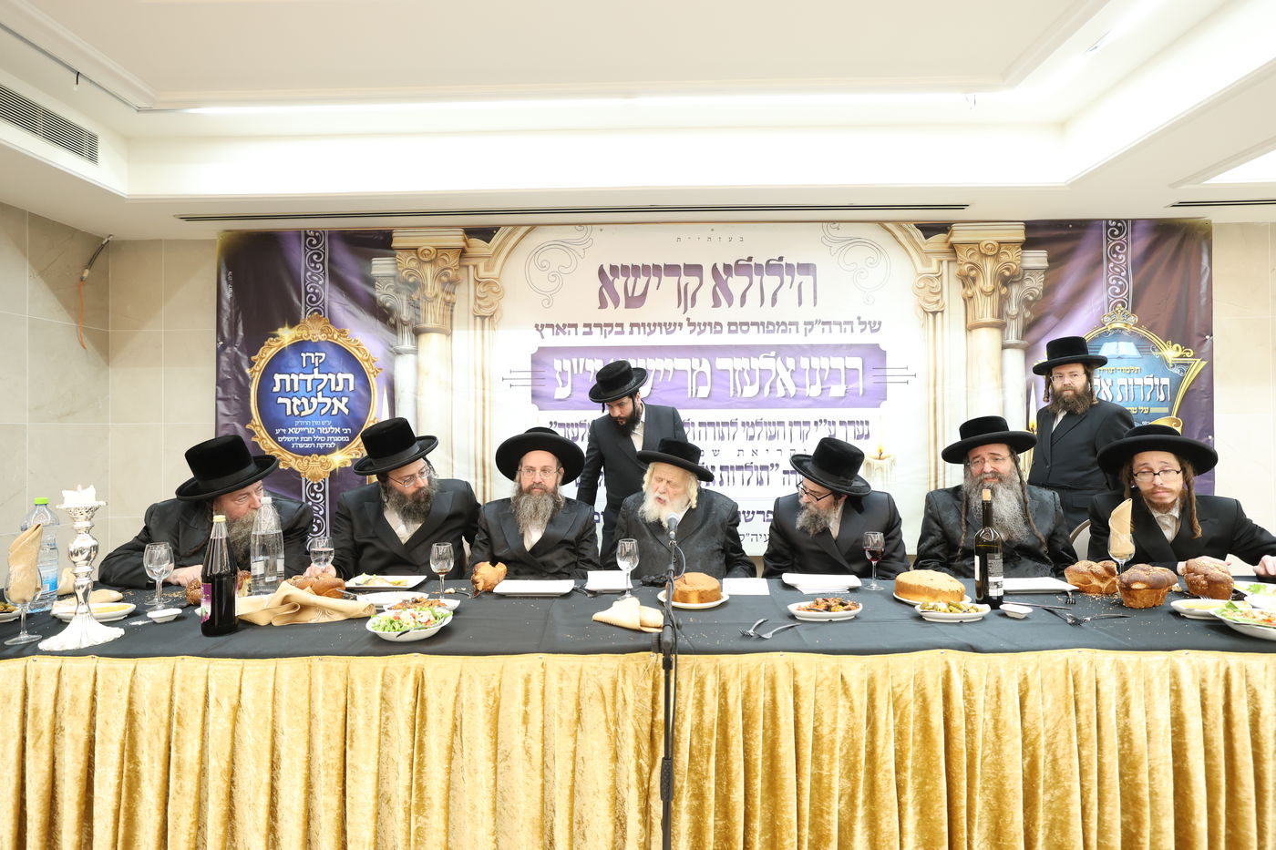 הילולת הרה"ק רבי אלעזר מריישא זי"ע