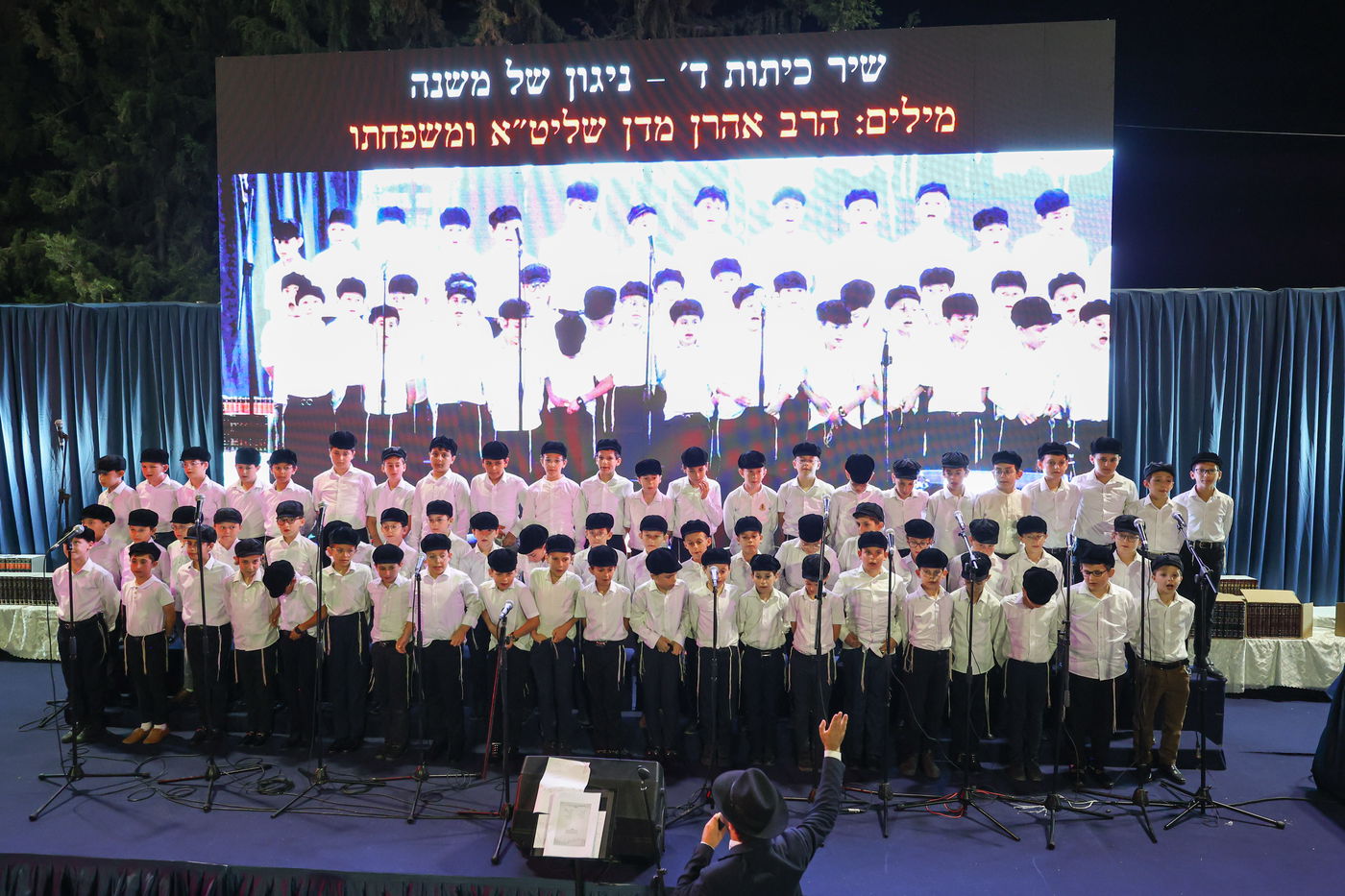 סיום סדרי מועד ונזקין בת"ת תשב"ר הרב ברכסים