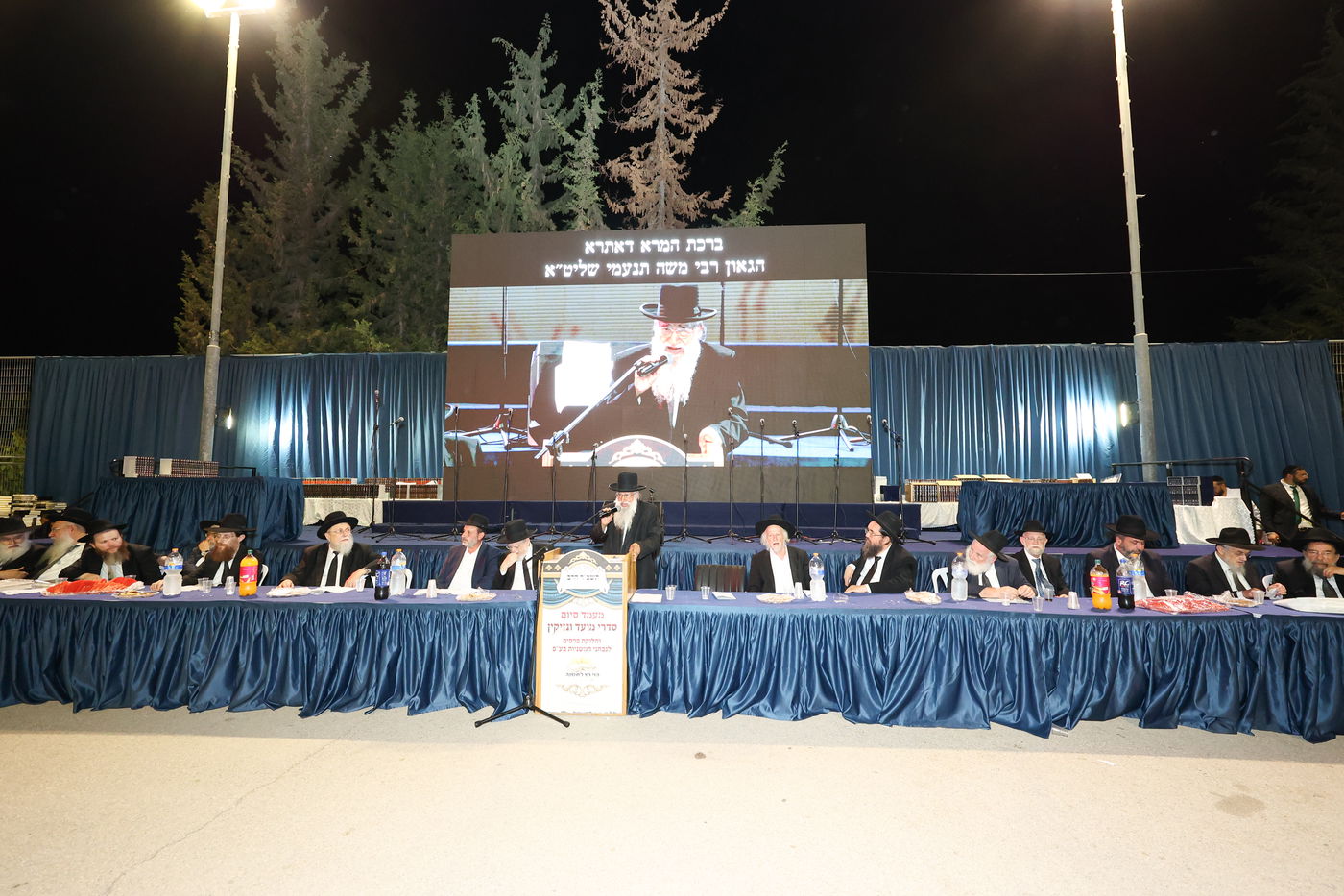 סיום סדרי מועד ונזקין בת"ת תשב"ר הרב ברכסים