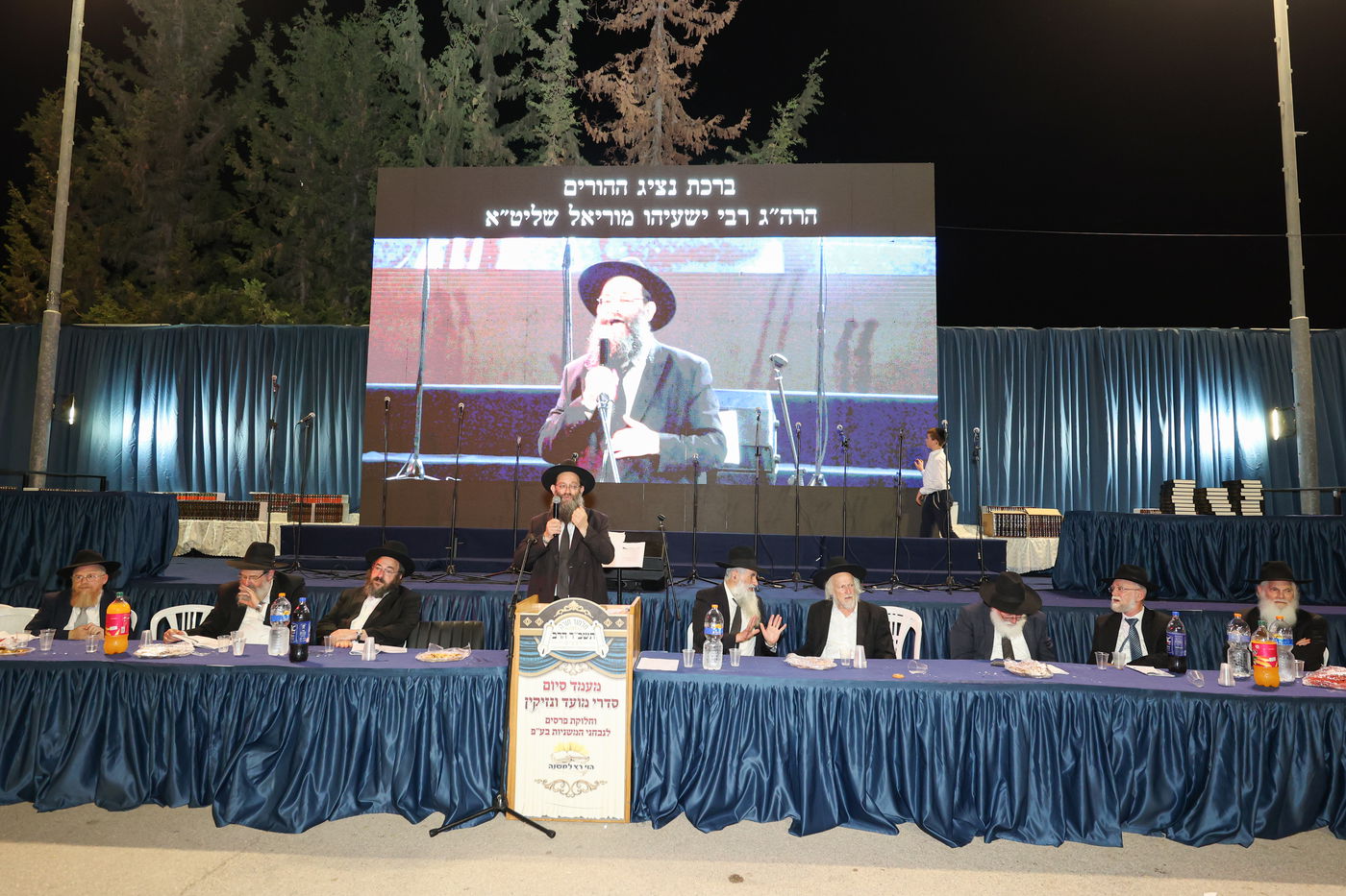 סיום סדרי מועד ונזקין בת"ת תשב"ר הרב ברכסים