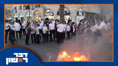 כולנו עצניקים? המסבירן החרדי מתעקש שלא - ועולם התורה מתכונן לבין הזמנים