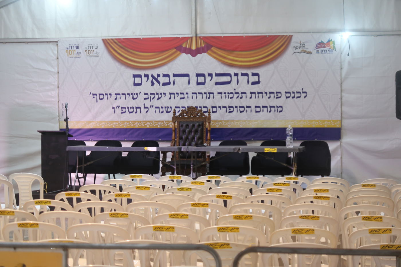 הראשל"צ הגר"י יוסף בביקור בשכונת הסופרים