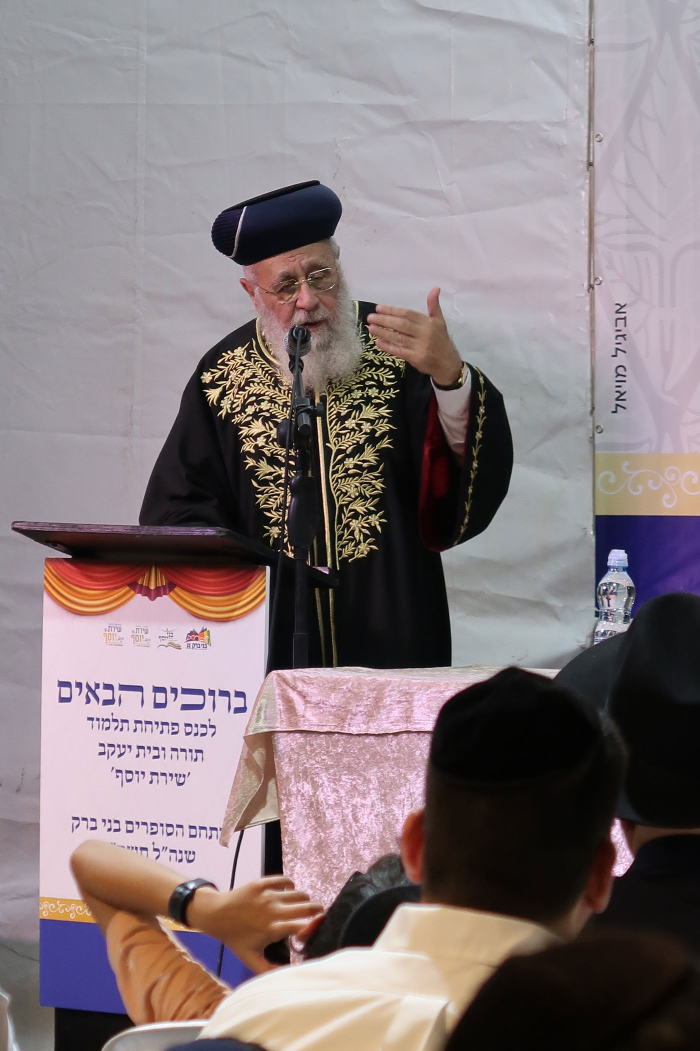 הראשל"צ הגר"י יוסף בביקור בשכונת הסופרים