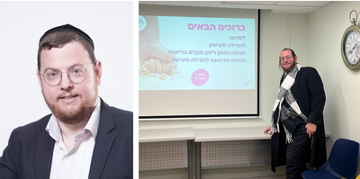 הרצאה של מכבי בנושא: 'גמילה מעישון'