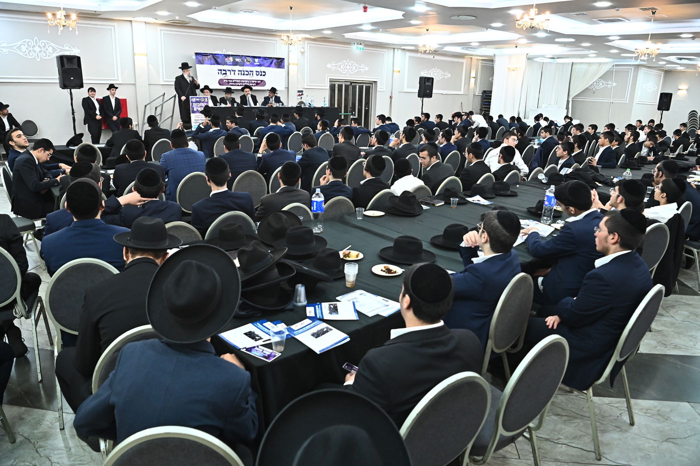 כינוס עולים לישיבות בבני ברק