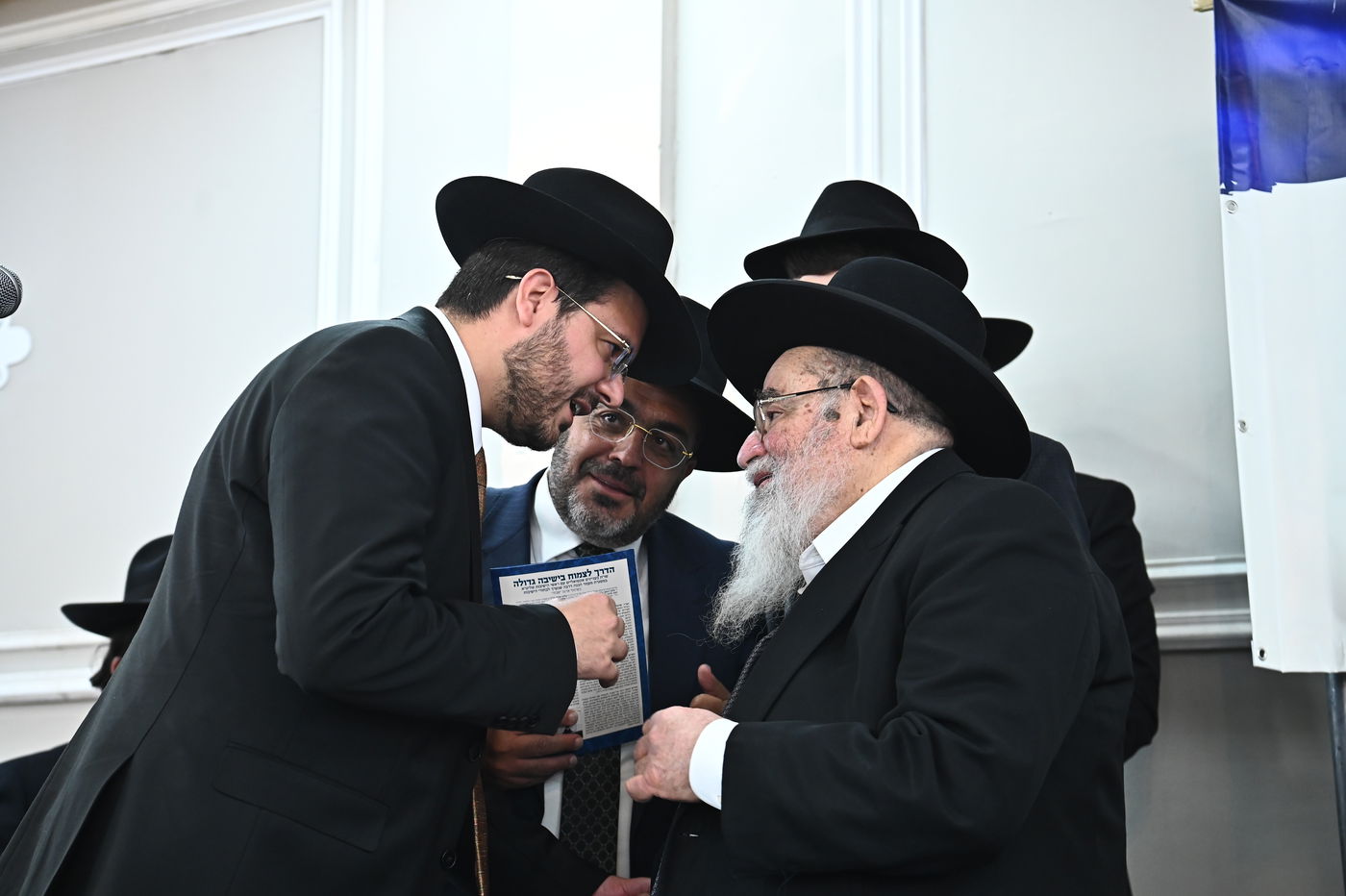 כינוס עולים לישיבות בבני ברק