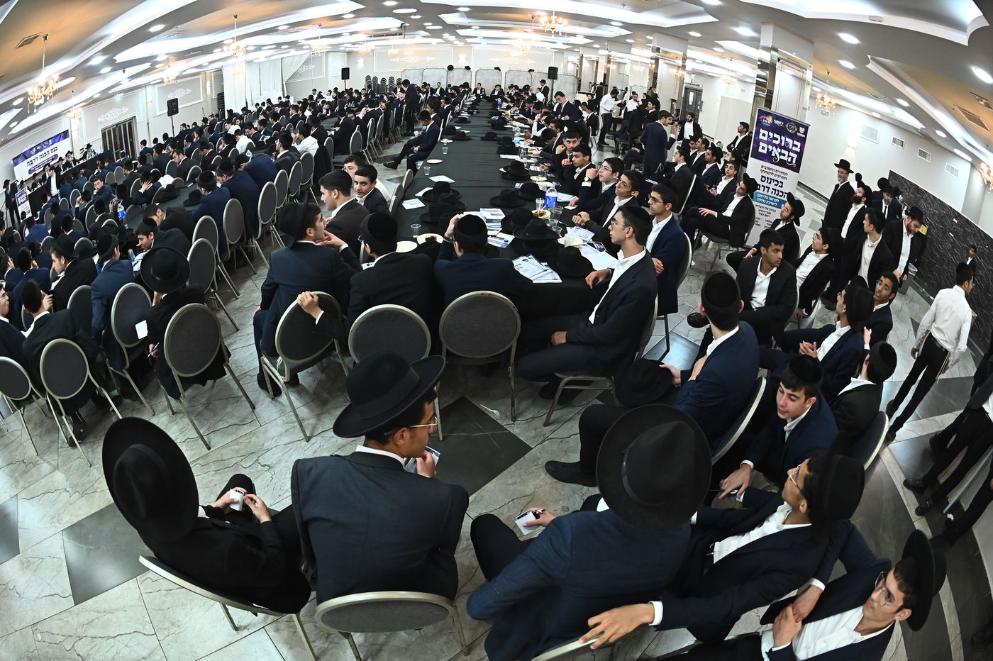 כינוס עולים לישיבות בבני ברק