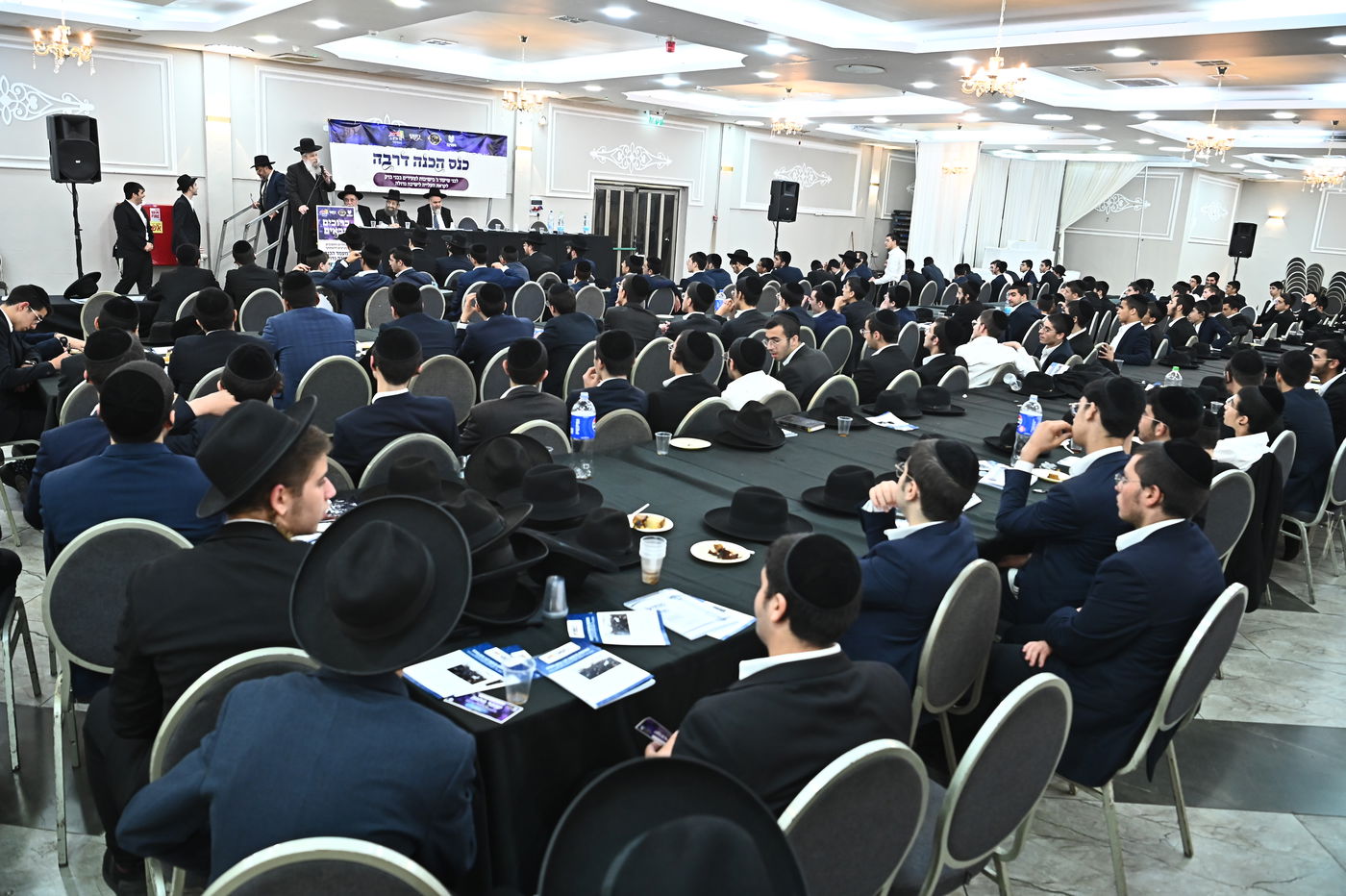 כינוס עולים לישיבות בבני ברק