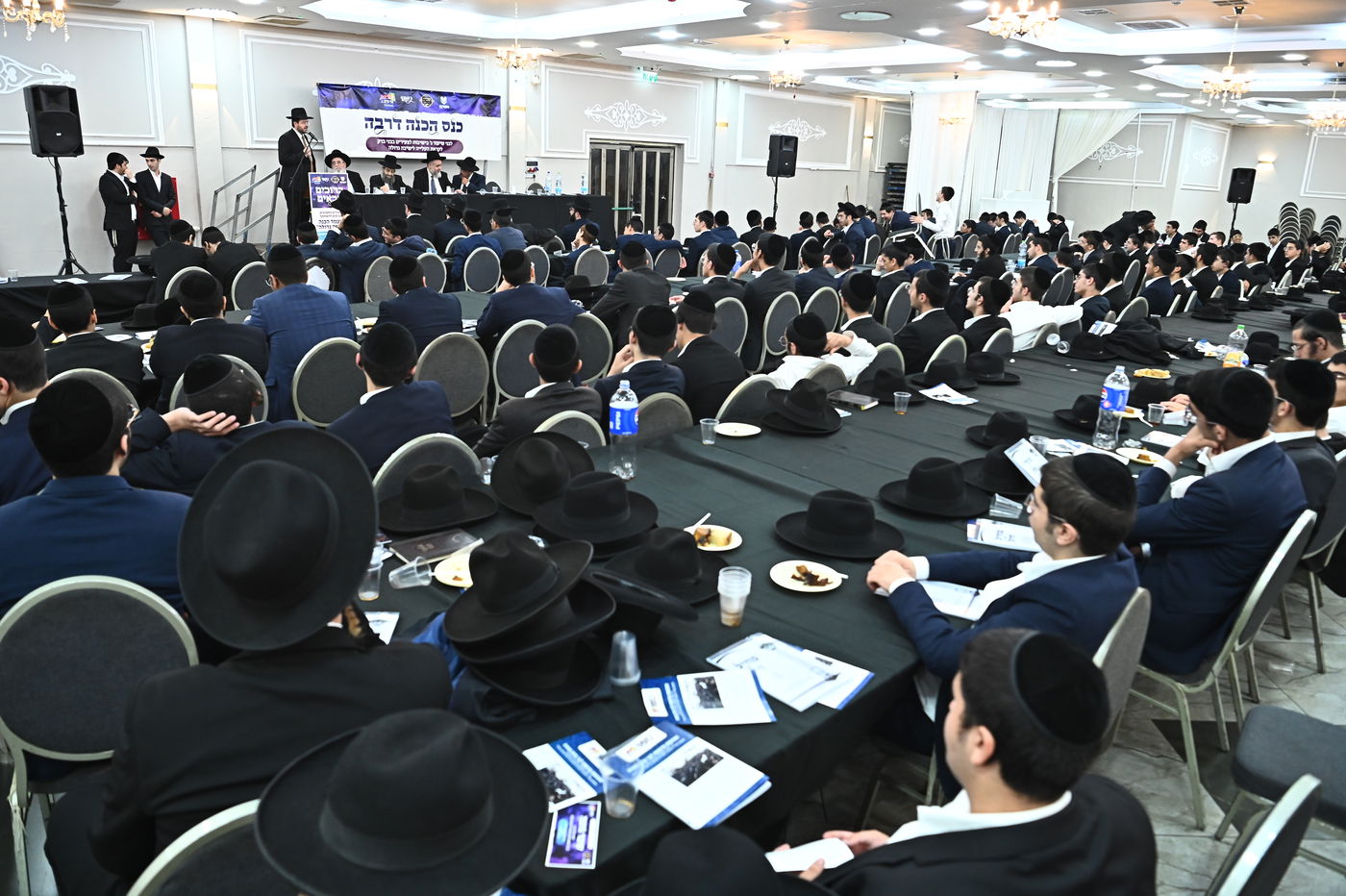 כינוס עולים לישיבות בבני ברק