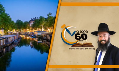 האם מותר לצאת לטיול או לים ולבריכה בימי בין המצרים? • צפו 