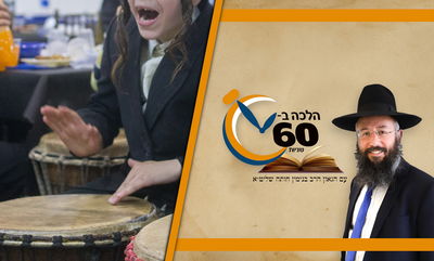 מותר לשיר בפה ולתופף בידיו על השלחן בימי בין המצרים? • צפו 