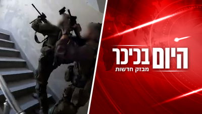 היום בכיכר: סערה בכנסת, תיעודים מעזה ומשכנתאות חונקות | צפו 