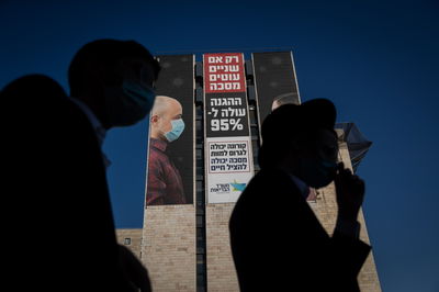 חרדים לצד שלטי חוצות | אילוסטרציה