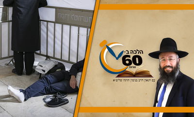 האם צריך לישון על הקרקע בתשעה באב? • צפו 