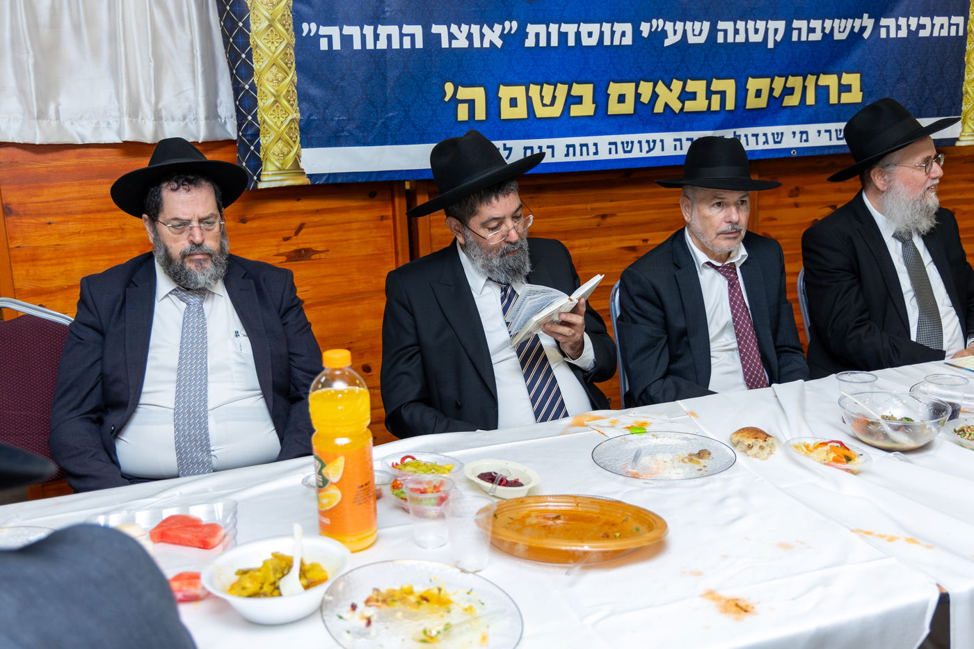 מעמד סיום המסכתות של המחזור הראשון בת"ת 'אוצר התורה' בקריית אתא