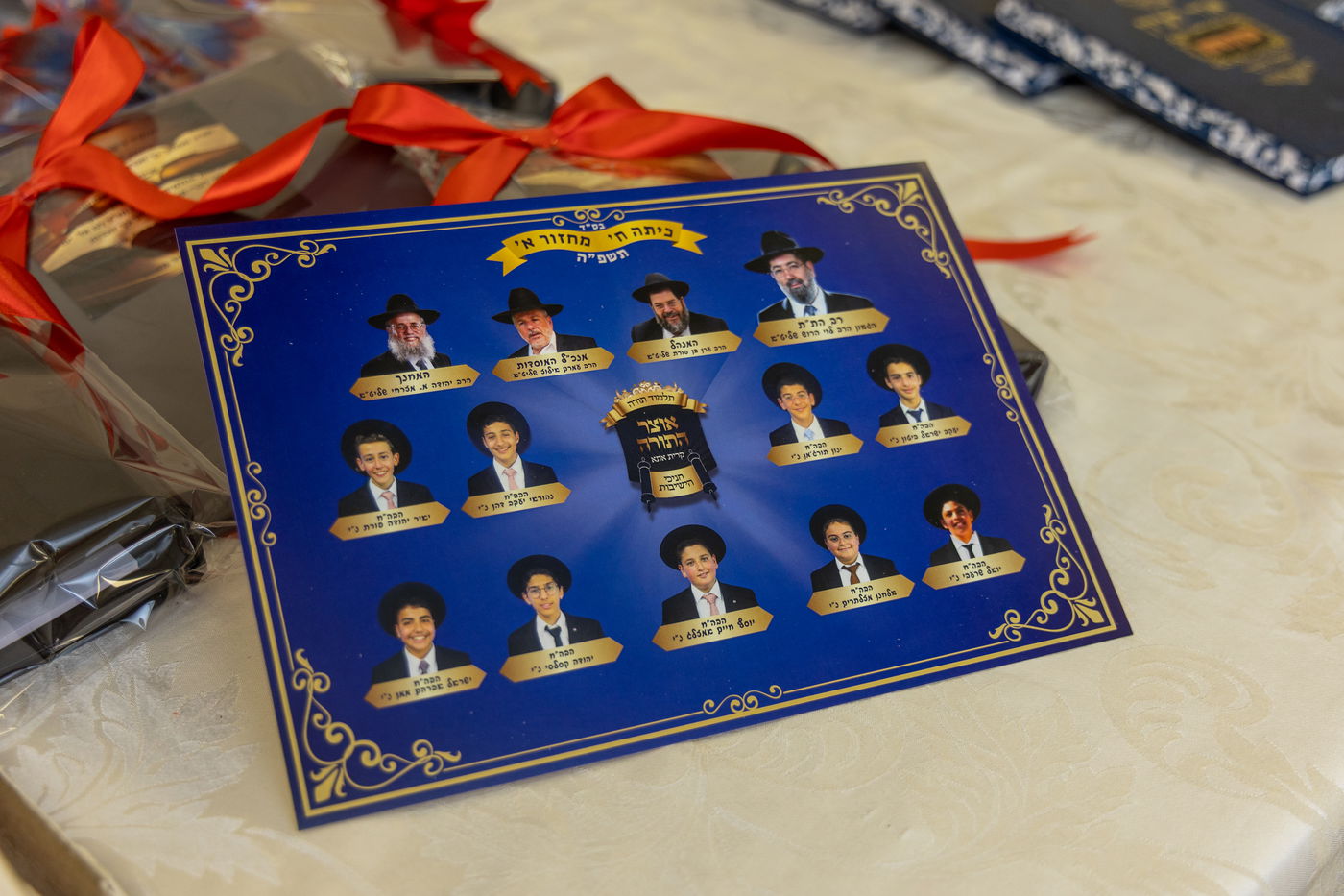 מעמד סיום המסכתות של המחזור הראשון בת"ת 'אוצר התורה' בקריית אתא