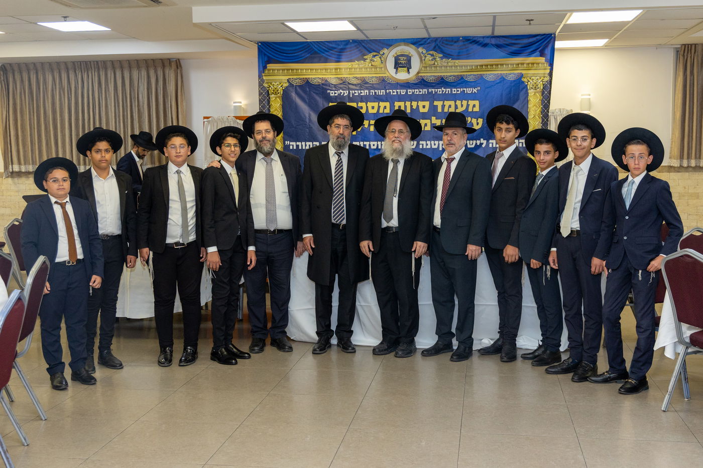 מעמד סיום המסכתות של המחזור הראשון בת"ת 'אוצר התורה' בקריית אתא