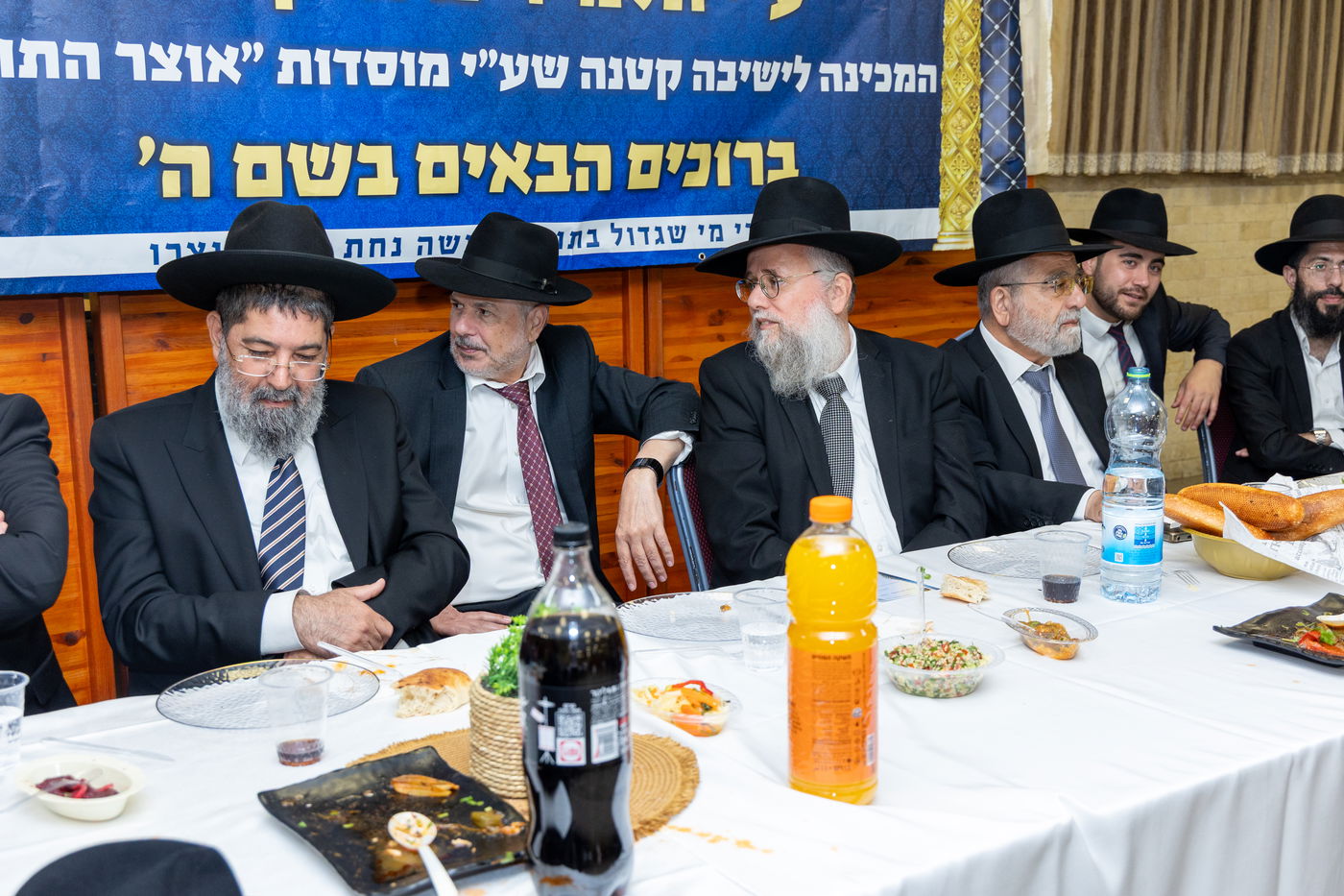 מעמד סיום המסכתות של המחזור הראשון בת"ת 'אוצר התורה' בקריית אתא