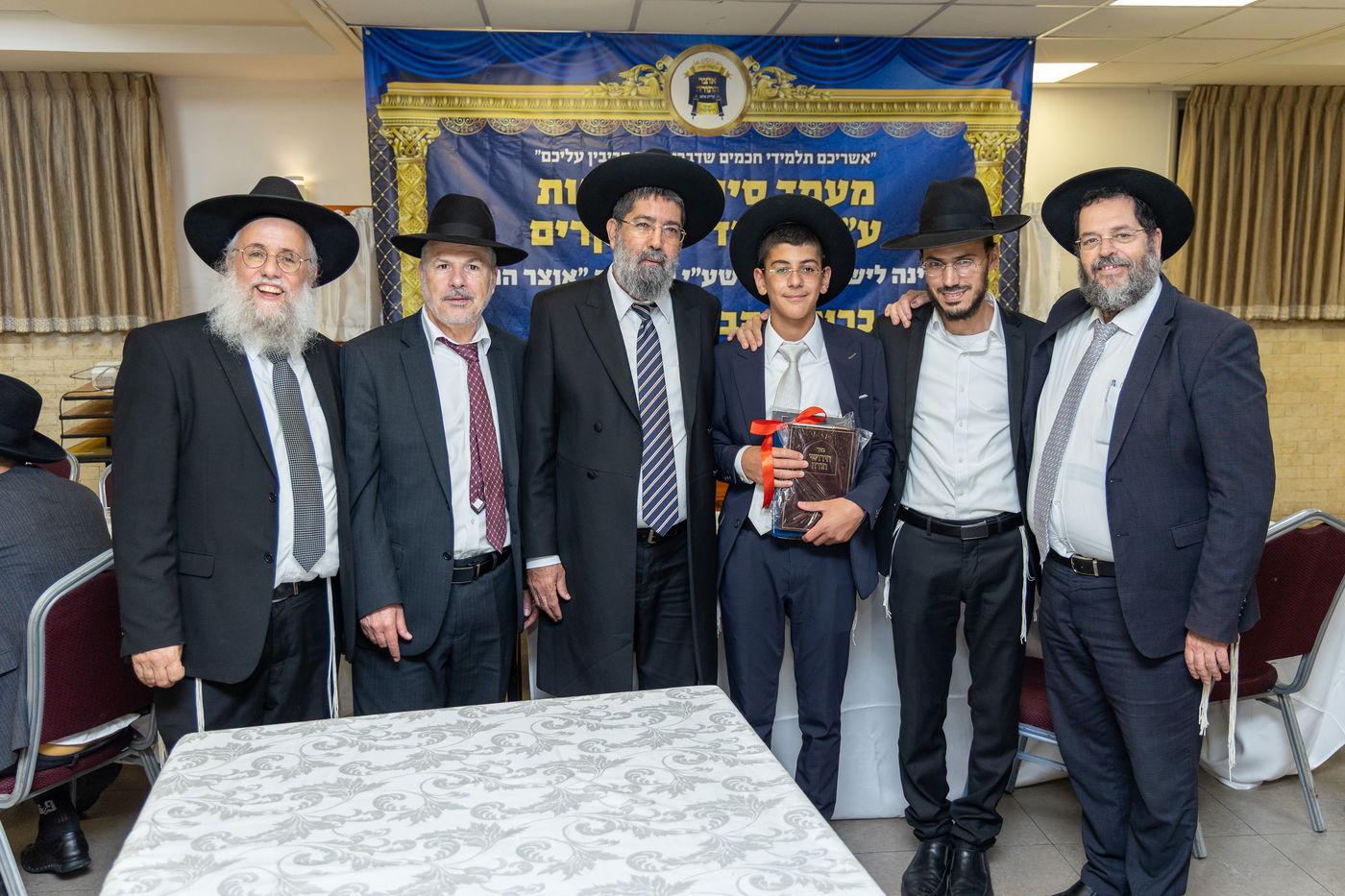 מעמד סיום המסכתות של המחזור הראשון בת"ת 'אוצר התורה' בקריית אתא