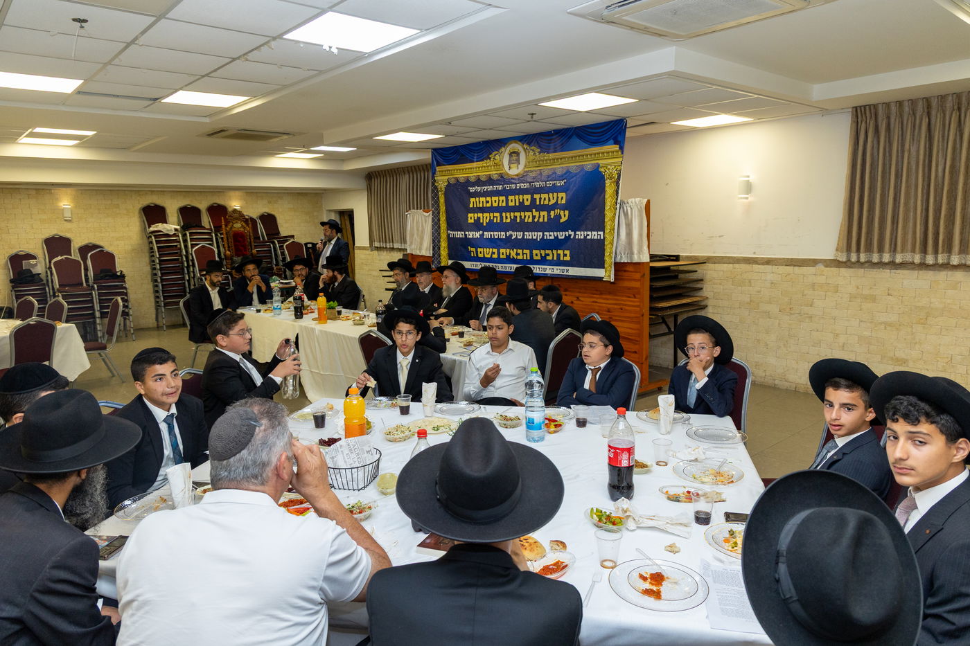 מעמד סיום המסכתות של המחזור הראשון בת"ת 'אוצר התורה' בקריית אתא