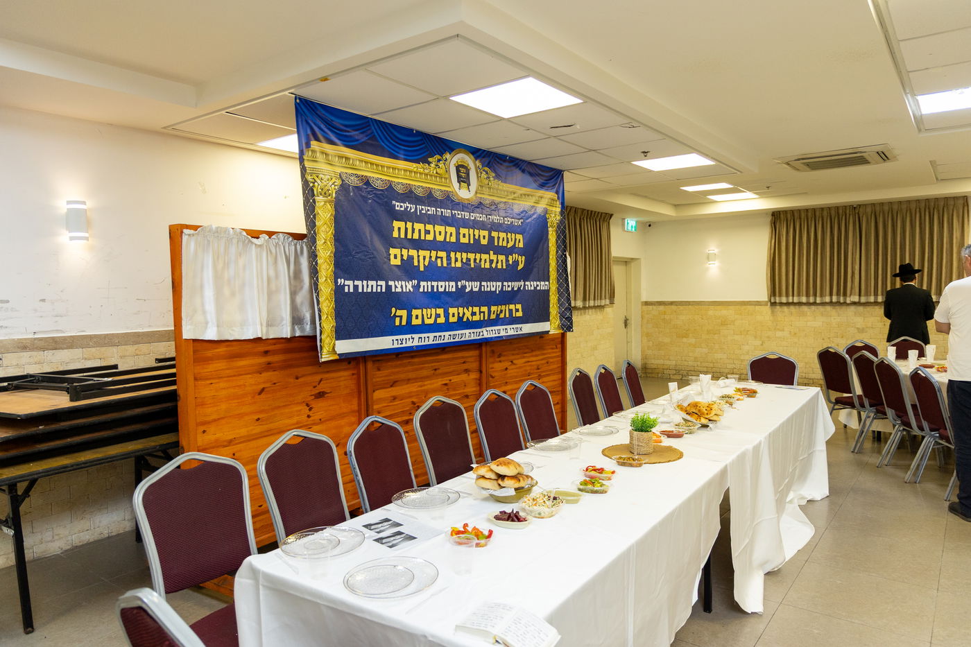 מעמד סיום המסכתות של המחזור הראשון בת"ת 'אוצר התורה' בקריית אתא