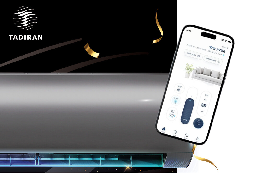 "מי שטרח בערב שבת": תדיראן משיקה את MY TADIRAN 


