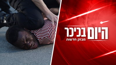 היום בכיכר: כך תפסו נוכל שעקץ 13 אלף דולר והתקדמות בחוק הגיוס