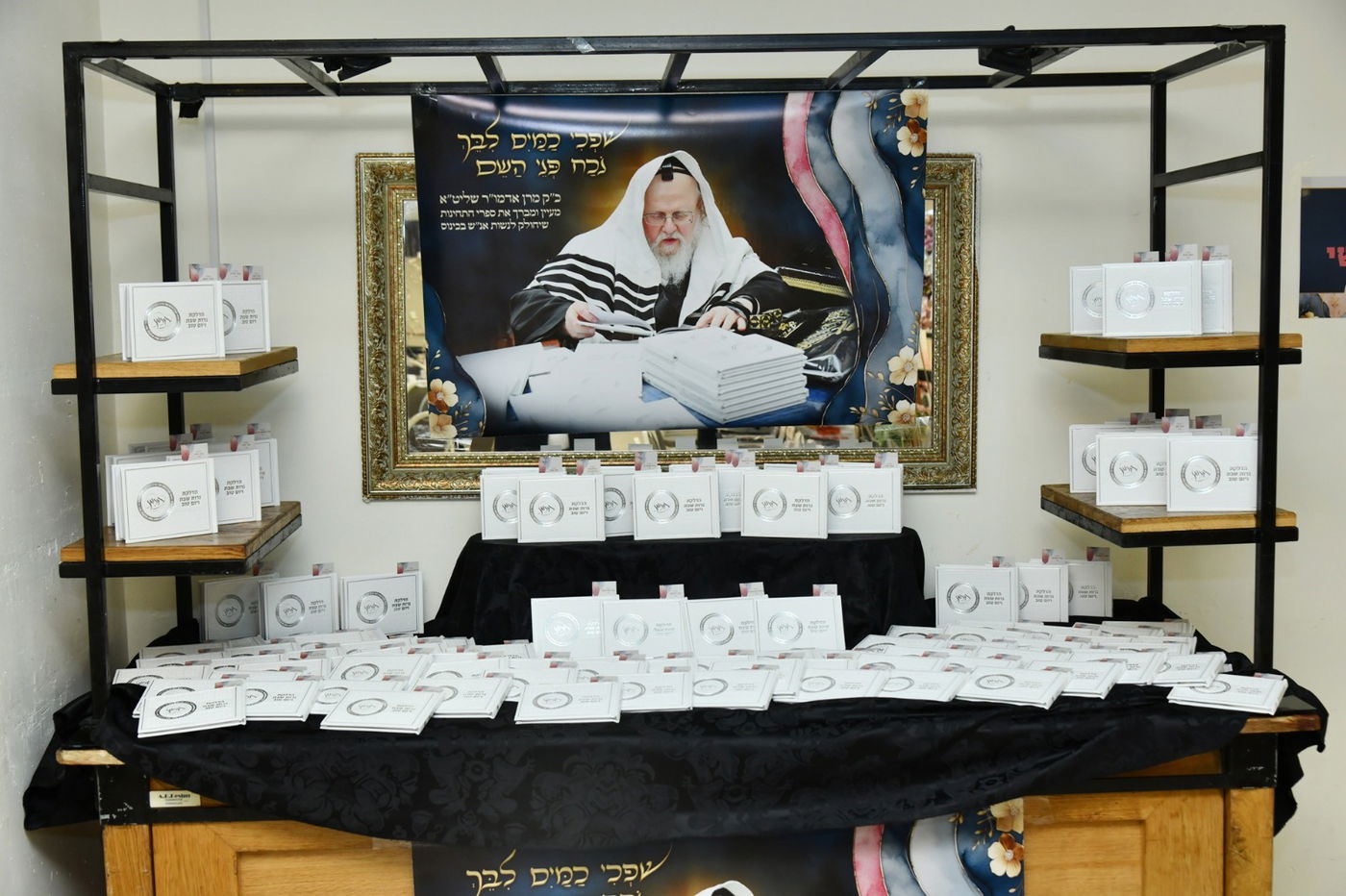 כינוס מרגש לנשות חסידות סאסוב