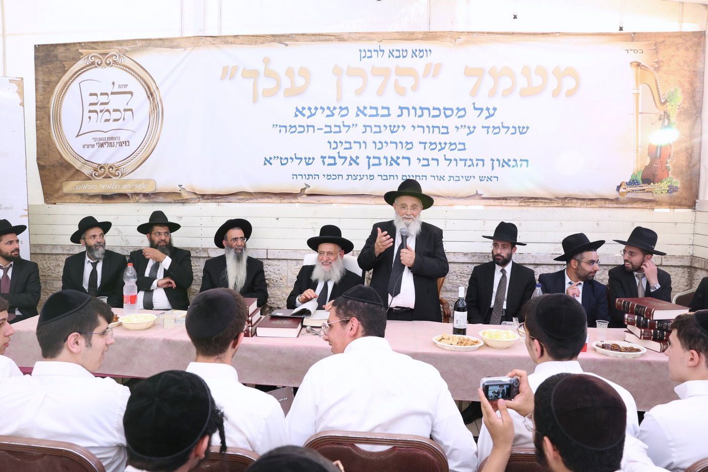 תלמידי 'לבב חכמה' במבחן סיכה אצל הגר"ר אלבז