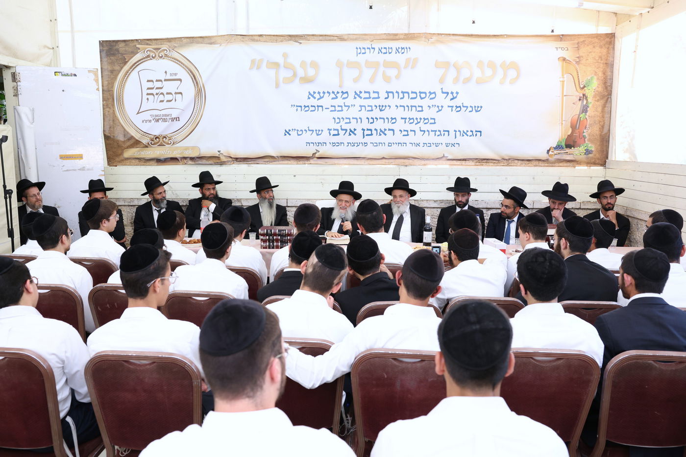 תלמידי 'לבב חכמה' במבחן סיכה אצל הגר"ר אלבז