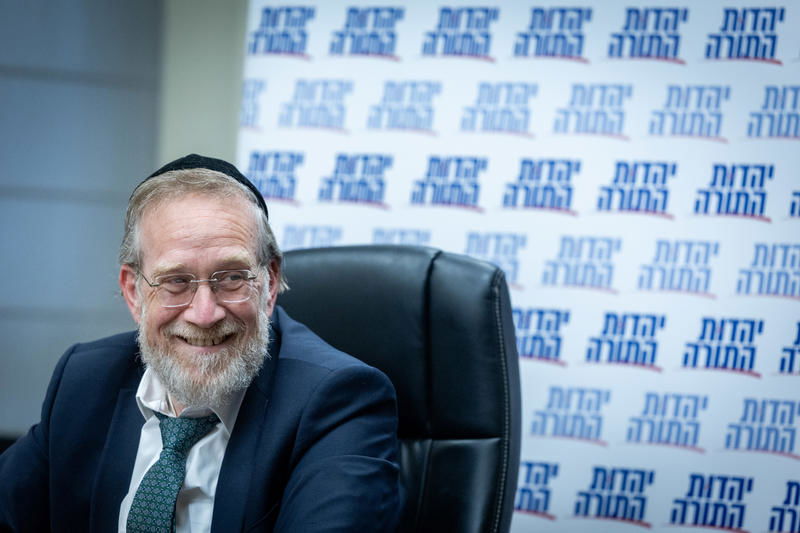 יצחק פינדרוס