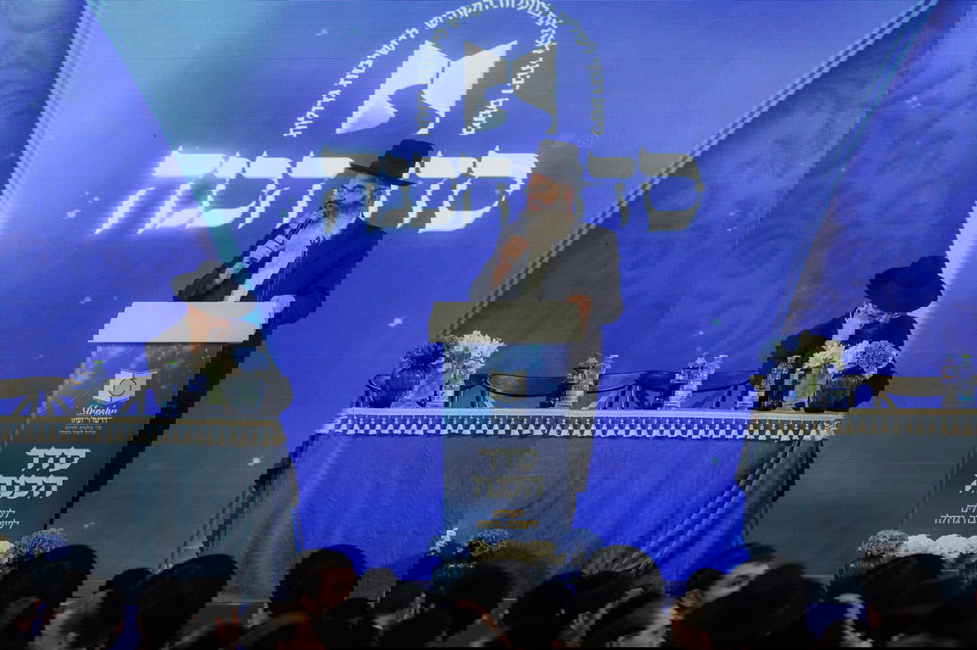 מעמד סדר הכנה לישיבה שע"י ארגון 'דרשו'