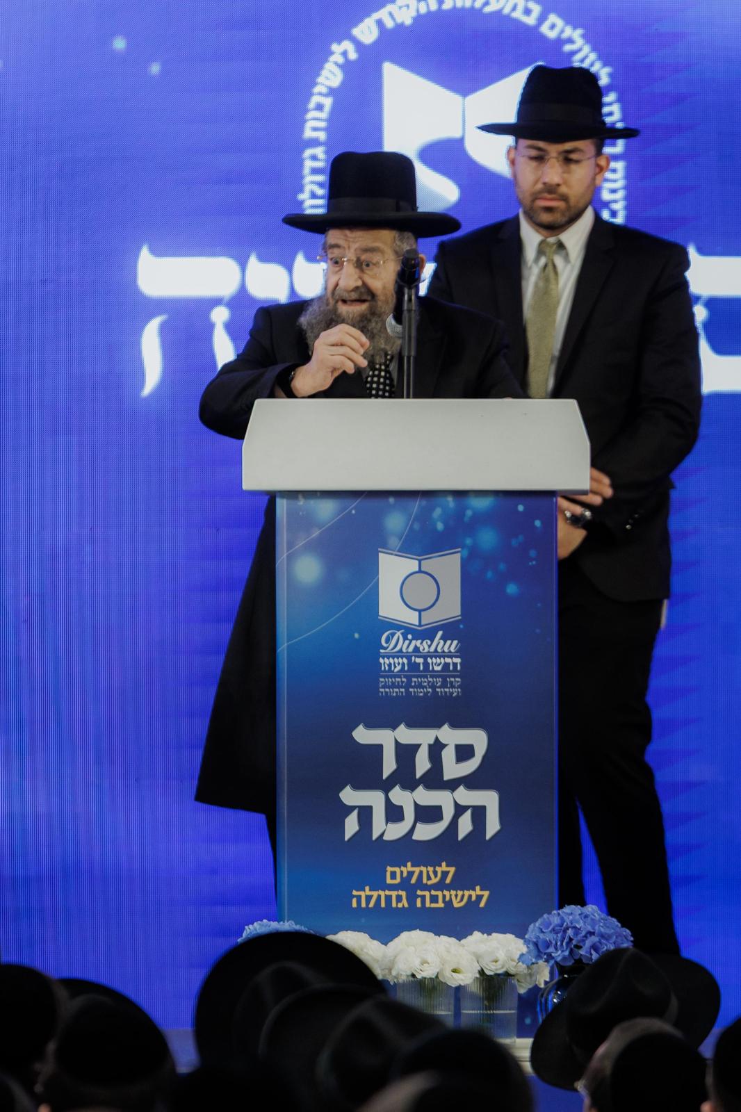 מעמד סדר הכנה לישיבה שע"י ארגון 'דרשו'