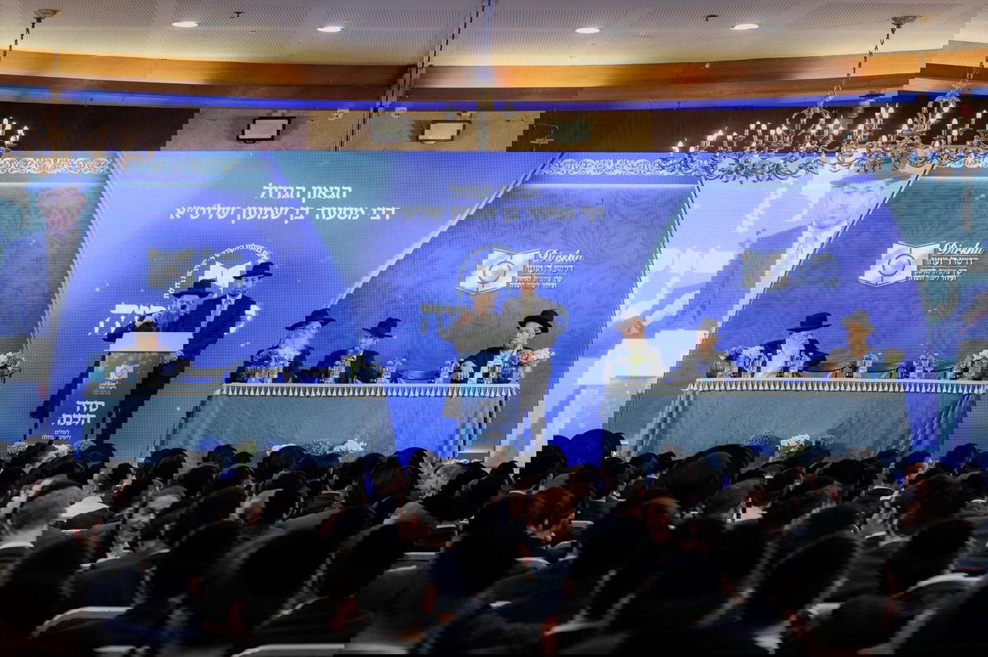 מעמד סדר הכנה לישיבה שע"י ארגון 'דרשו'